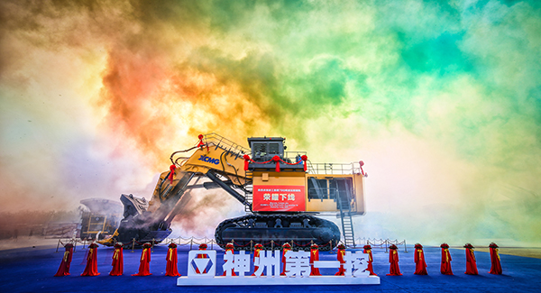 “神州第一挖”总700吨级液压挖掘机下线，标志着中国成为世界上继德国、日本、美国后，第4个具备700吨级以上液压挖掘机研发制造能力的国家