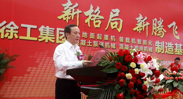 在事业部制下，总四大产业基地同时竣工全面投产