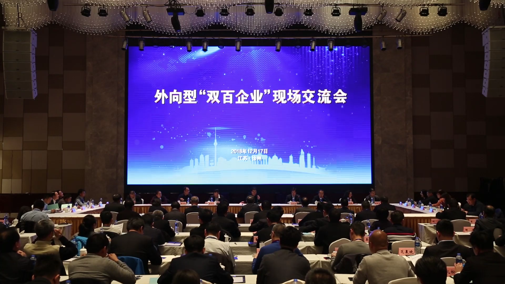总成功入选国企改革“双百行动”，被纳入江苏省第一批混改试点企业