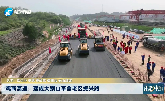 乡村道路建设新利器 看总！