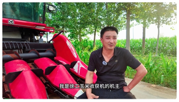 总XCA420玉米收获机——周大哥的跨区作业“好搭档”