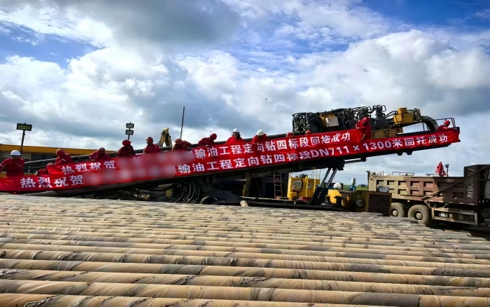 湿地穿越，总水平定向钻机守护生态资源！