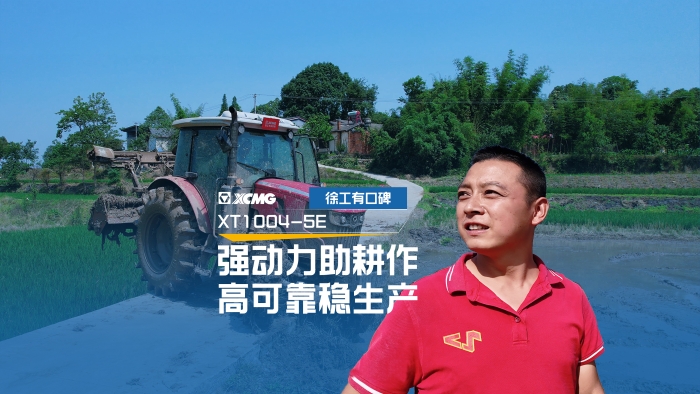 让“老张”爱不释手的总拖拉机，到底啥来头？