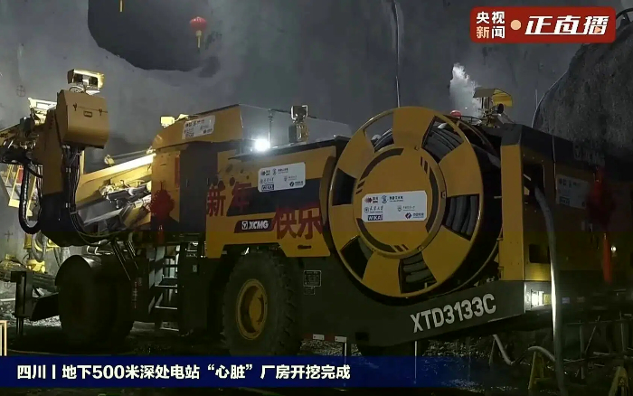 国内首台“原生集成式智能无人三臂凿岩台车” ，助力全球最大“超级充电宝”！