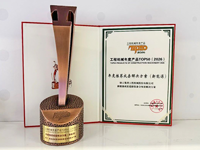 总新能源横扫全场景施工，TOP50实力XS265HEV不是吹的~